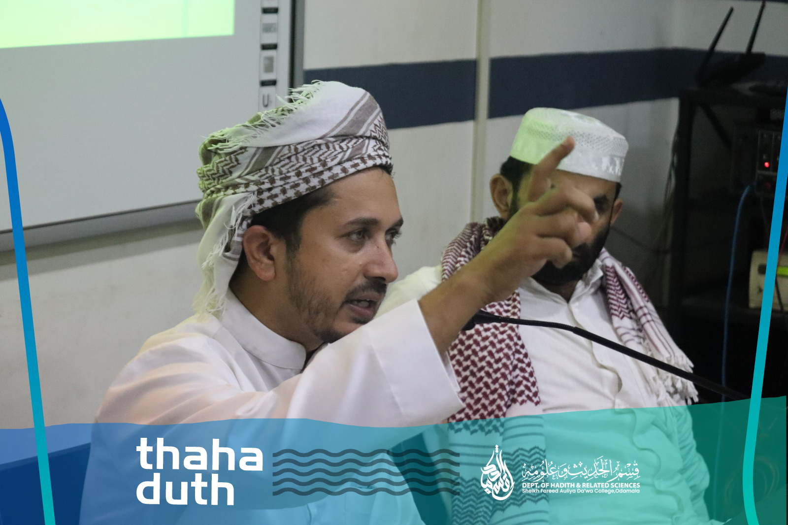 Thahaduth Program Image 1